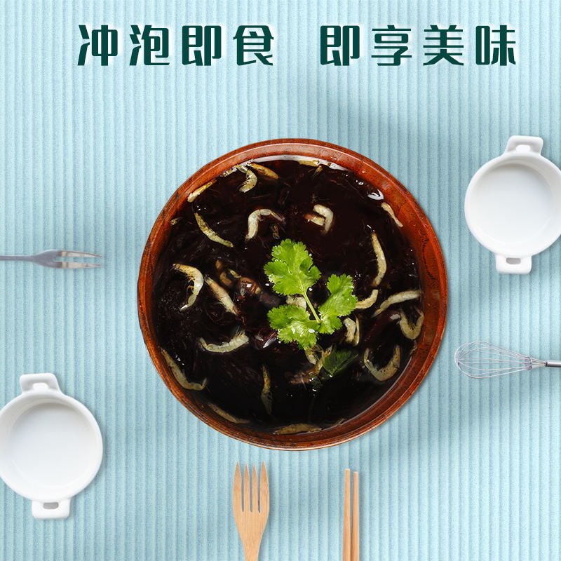 一品爽紫菜汤72克*2细节图