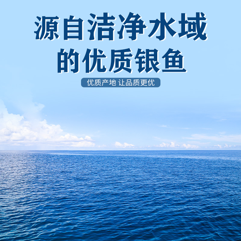 水产干货类实物图