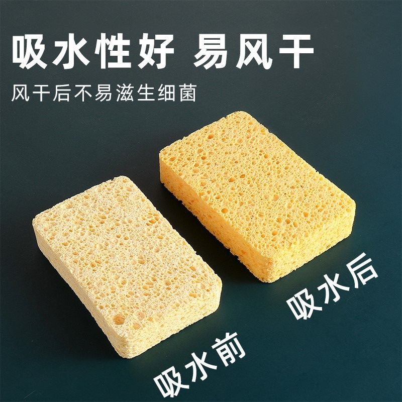 Thickened non-stick oil wood pulp cleaning sponge details Picture