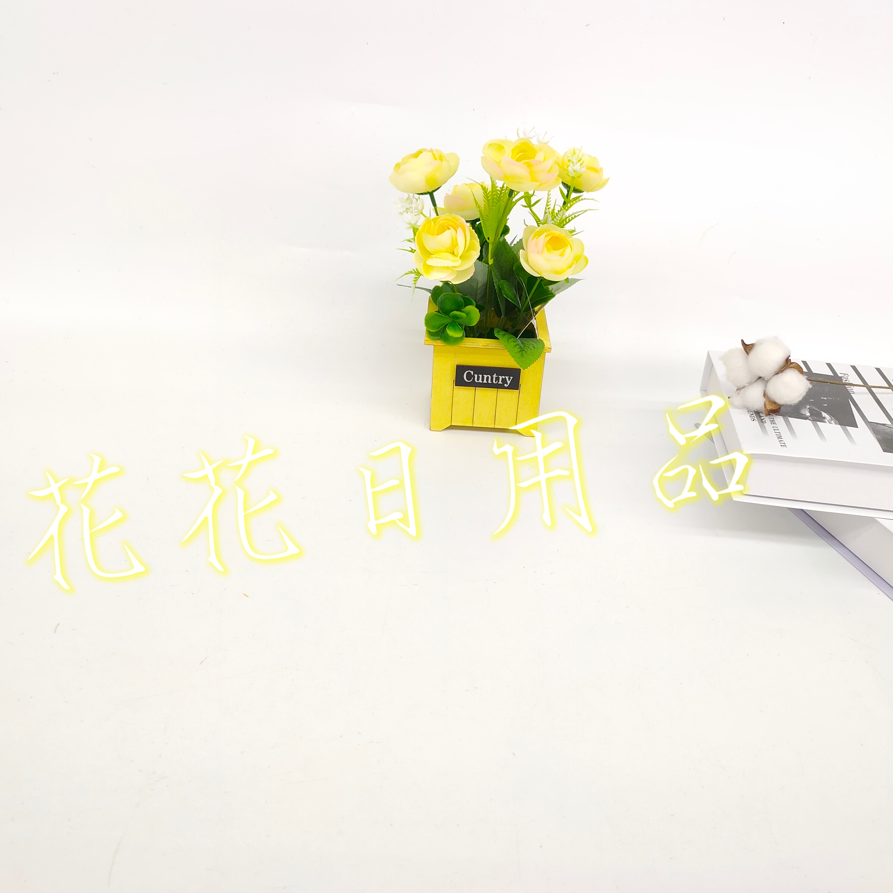 仿真花/盆景/假花白底实物图