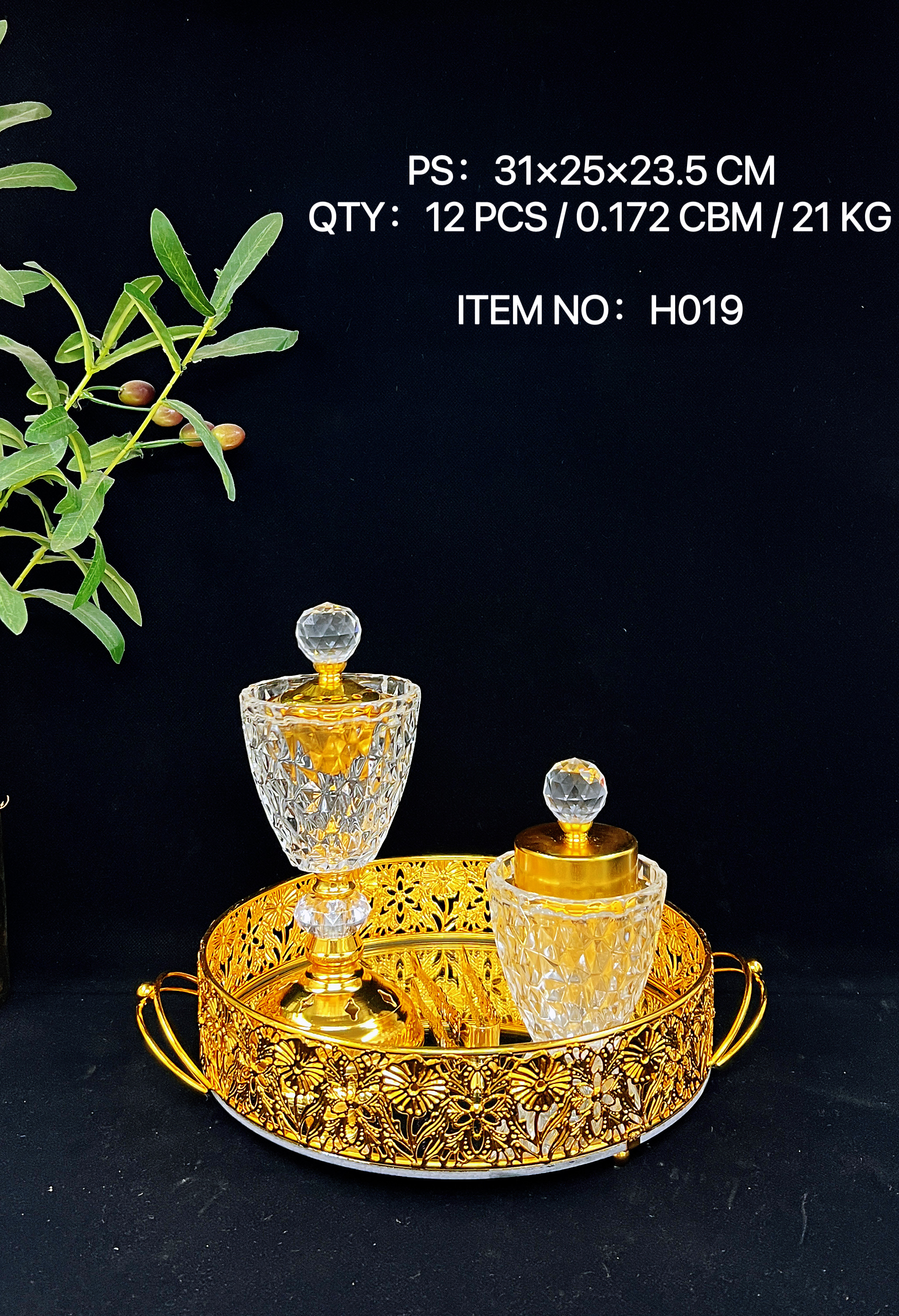 香炉/bakhoor/玻璃细节图