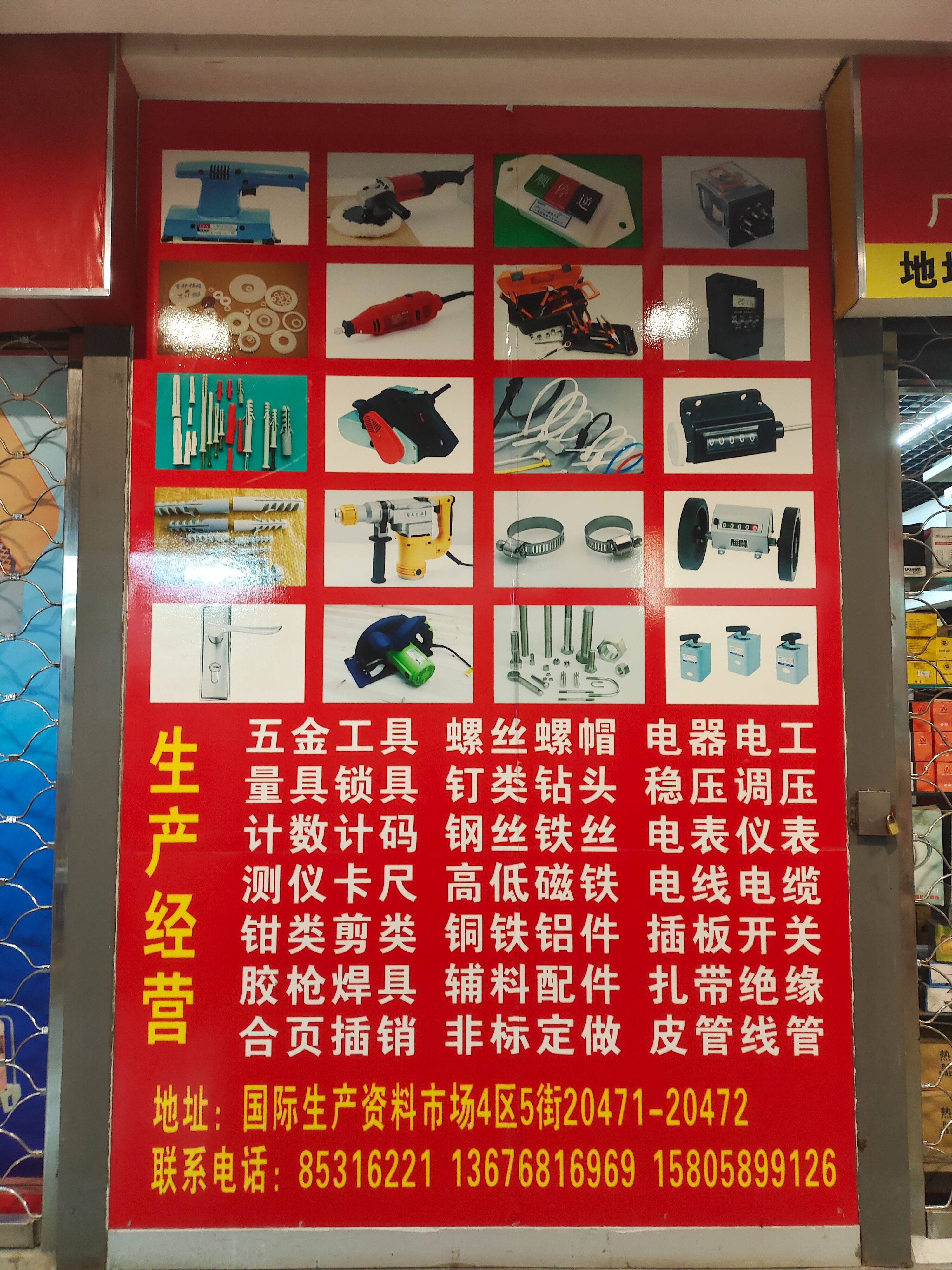 摘果钳白底实物图