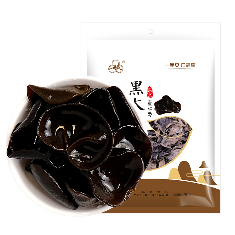 无根白底实物图