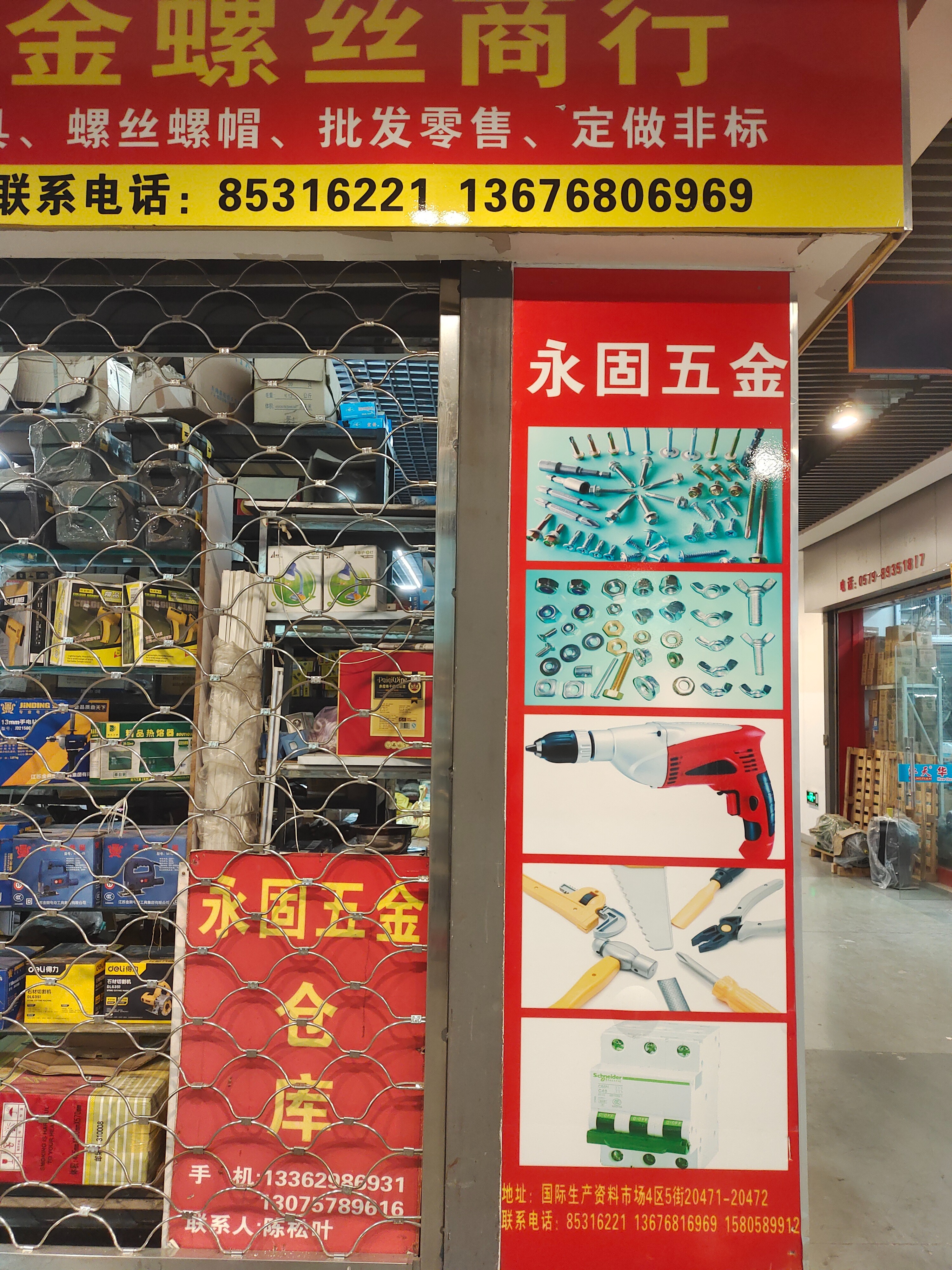 Each package of 1.7*3 hairpin screws contains 150,000 pieces details Picture