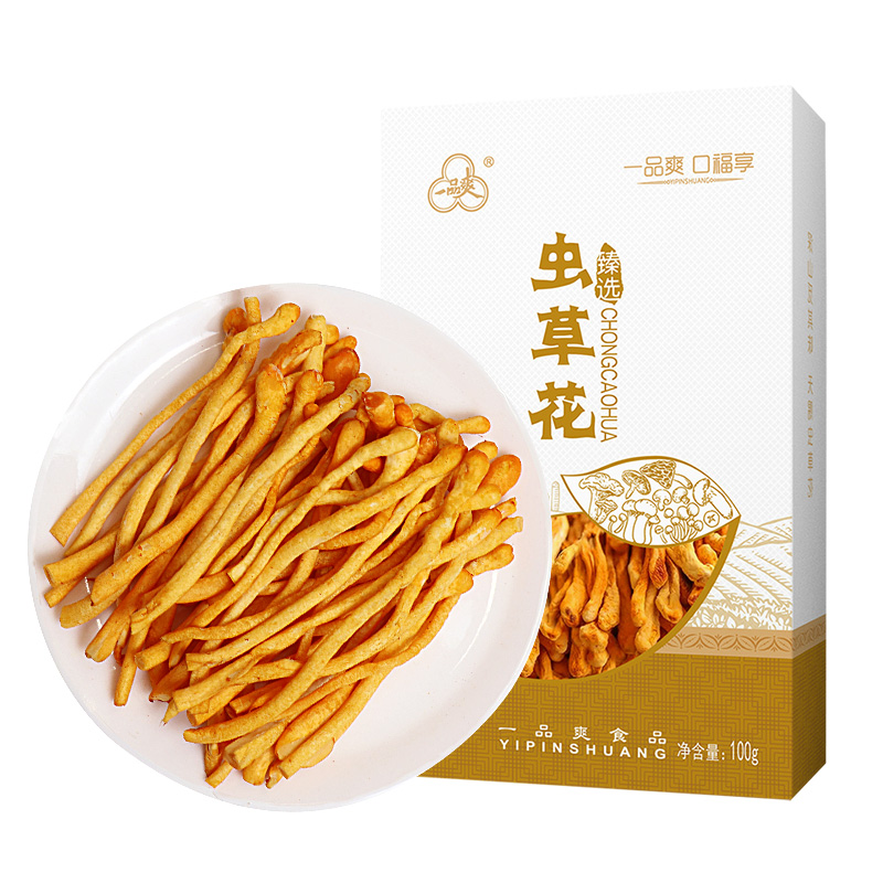 煲汤白底实物图