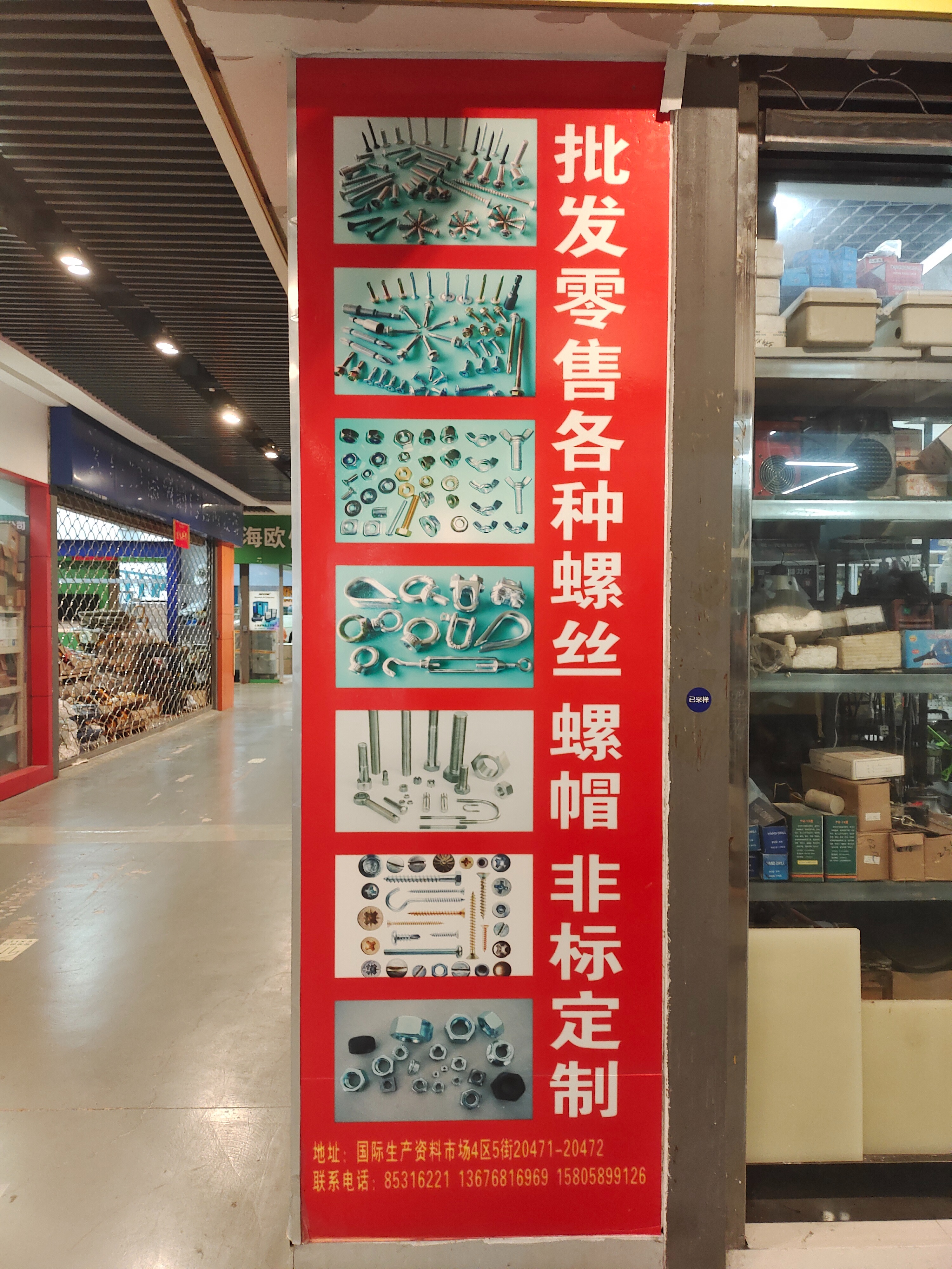 Each package of 1.7*3 hairpin screws contains 150,000 pieces Specification image