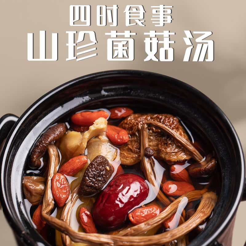 方便料理包类实物图