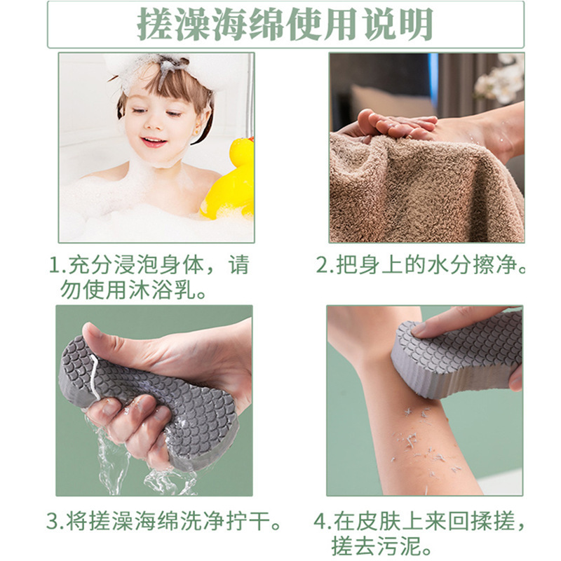 3D sponge bath wipe Specification image