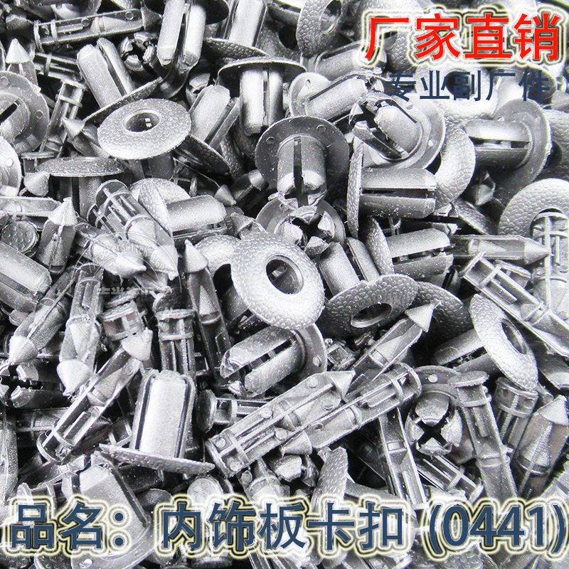 其他汽车内饰用品实物图