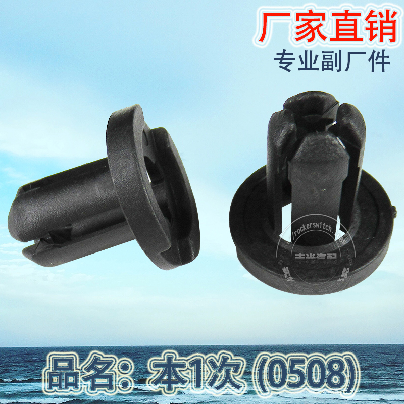 其他汽车外饰用品实物图