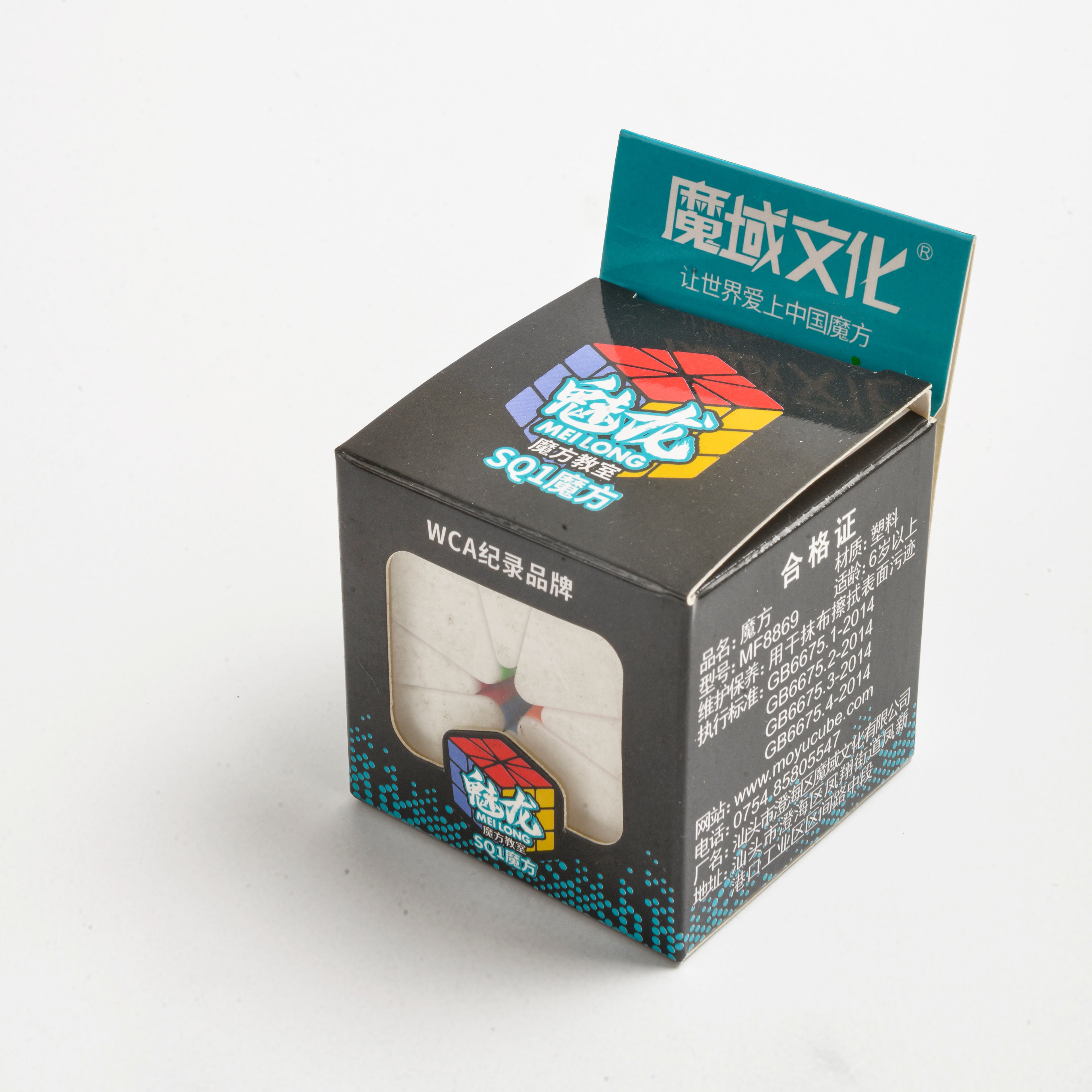 魔域文化 益智玩具 魅龙系列SQ1魔方 趣味异形魔方