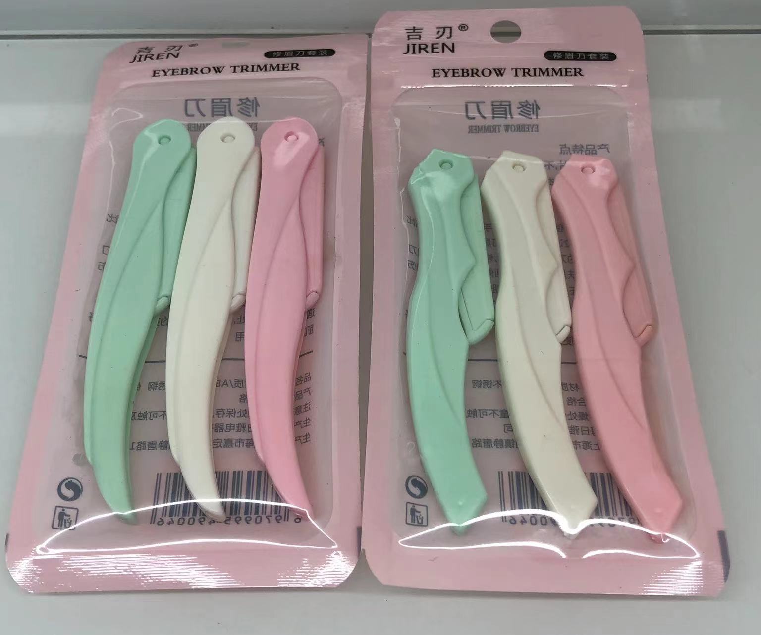 1安全型可折叠修眉刀男女通用防刮伤 三支装