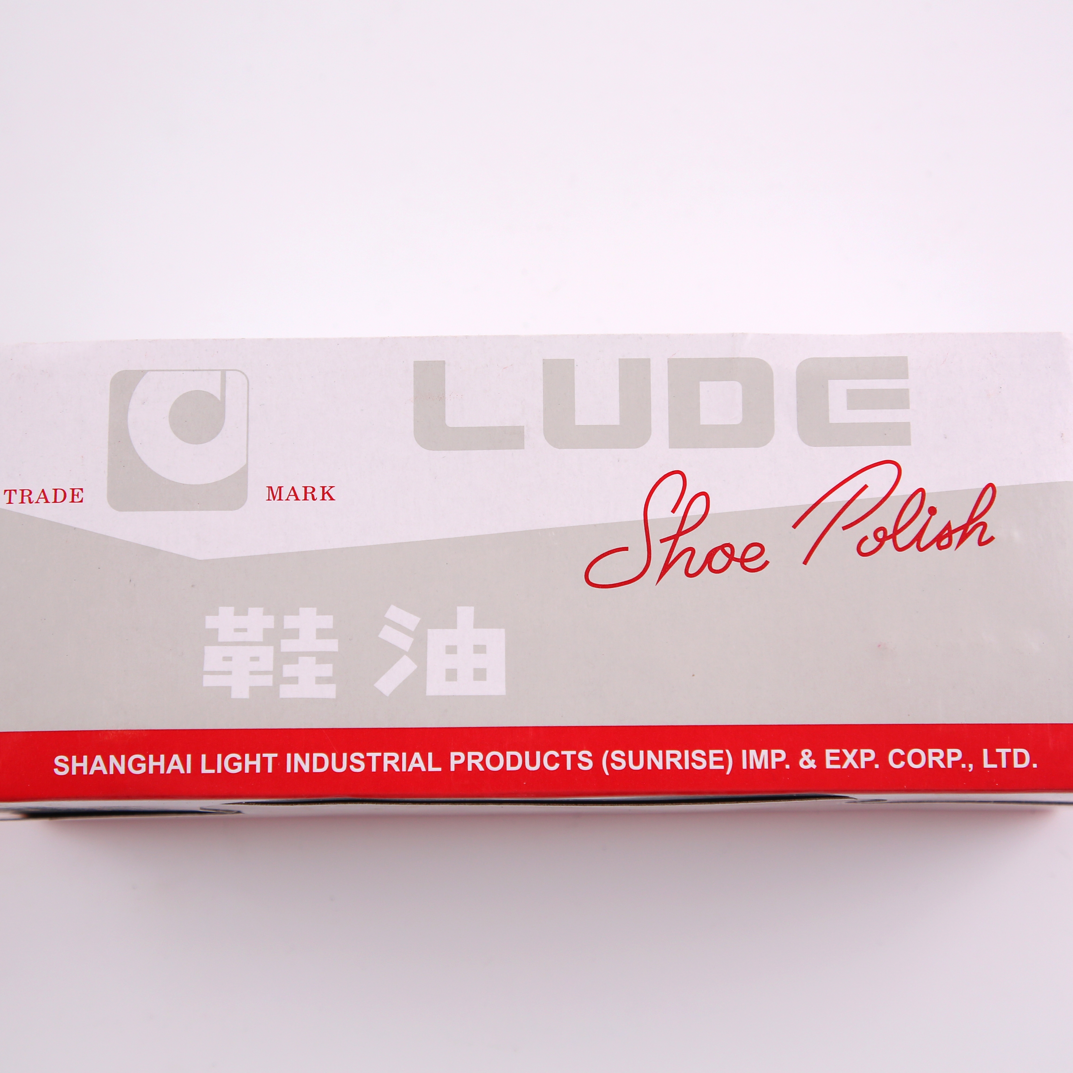 鞋油/固体鞋油白底实物图