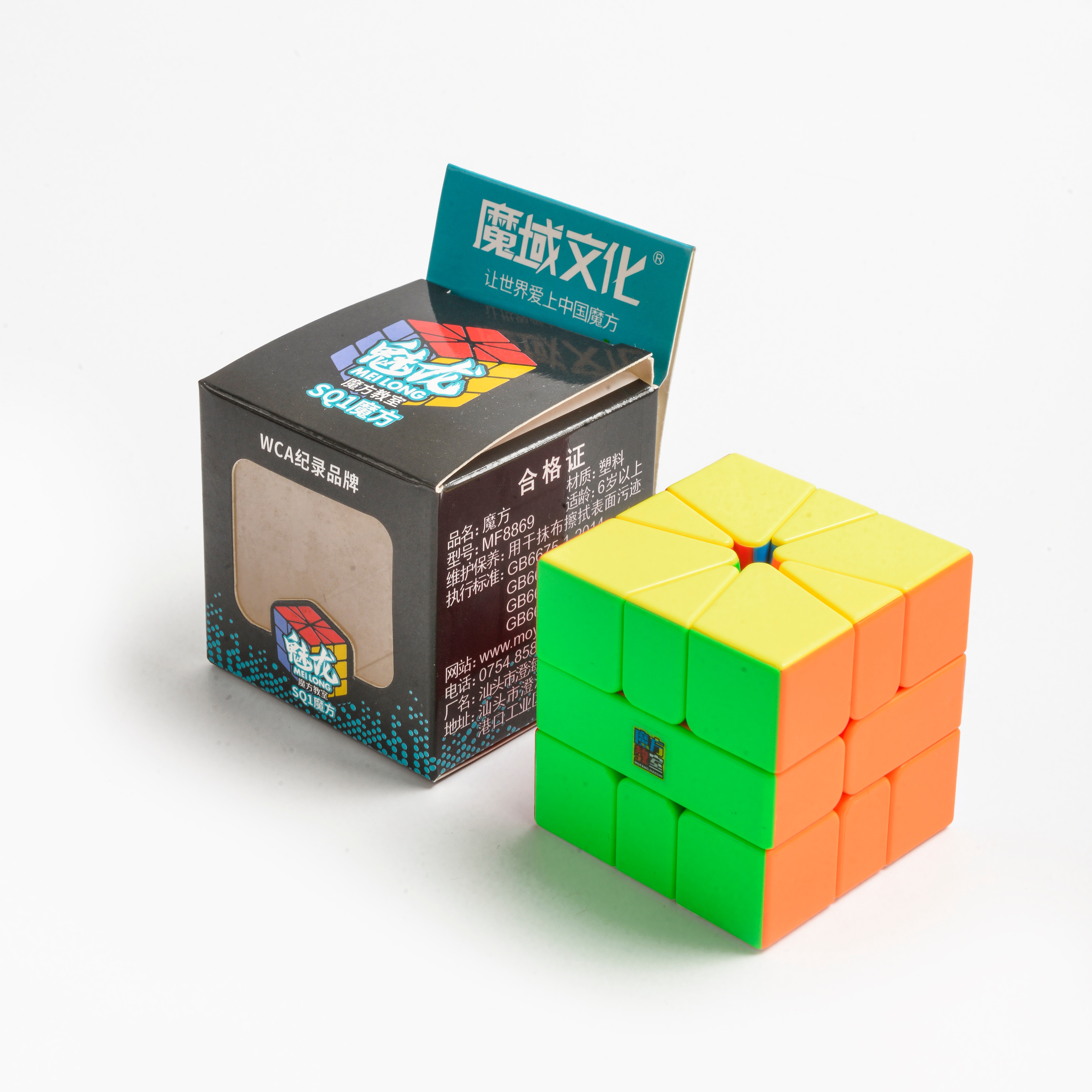 魔域文化 益智玩具 魅龙系列SQ1魔方 趣味异形魔方