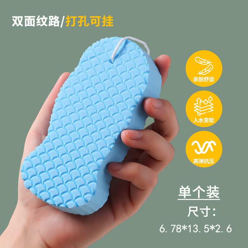 3D sponge bath wipe Item Picture