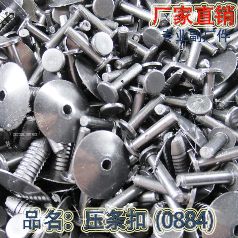 其他汽车外饰用品实物图