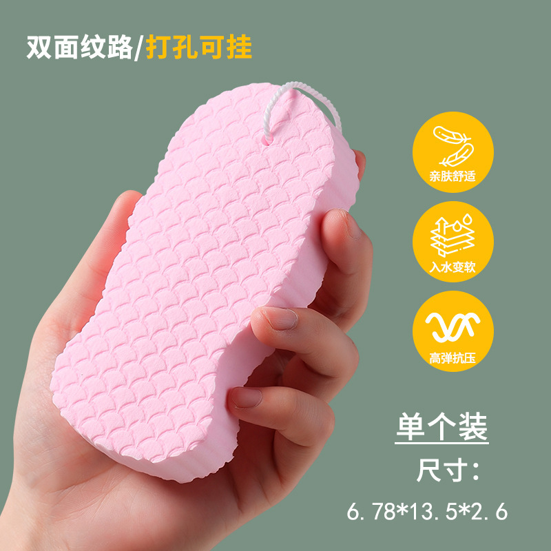 3D sponge bath wipe details Picture