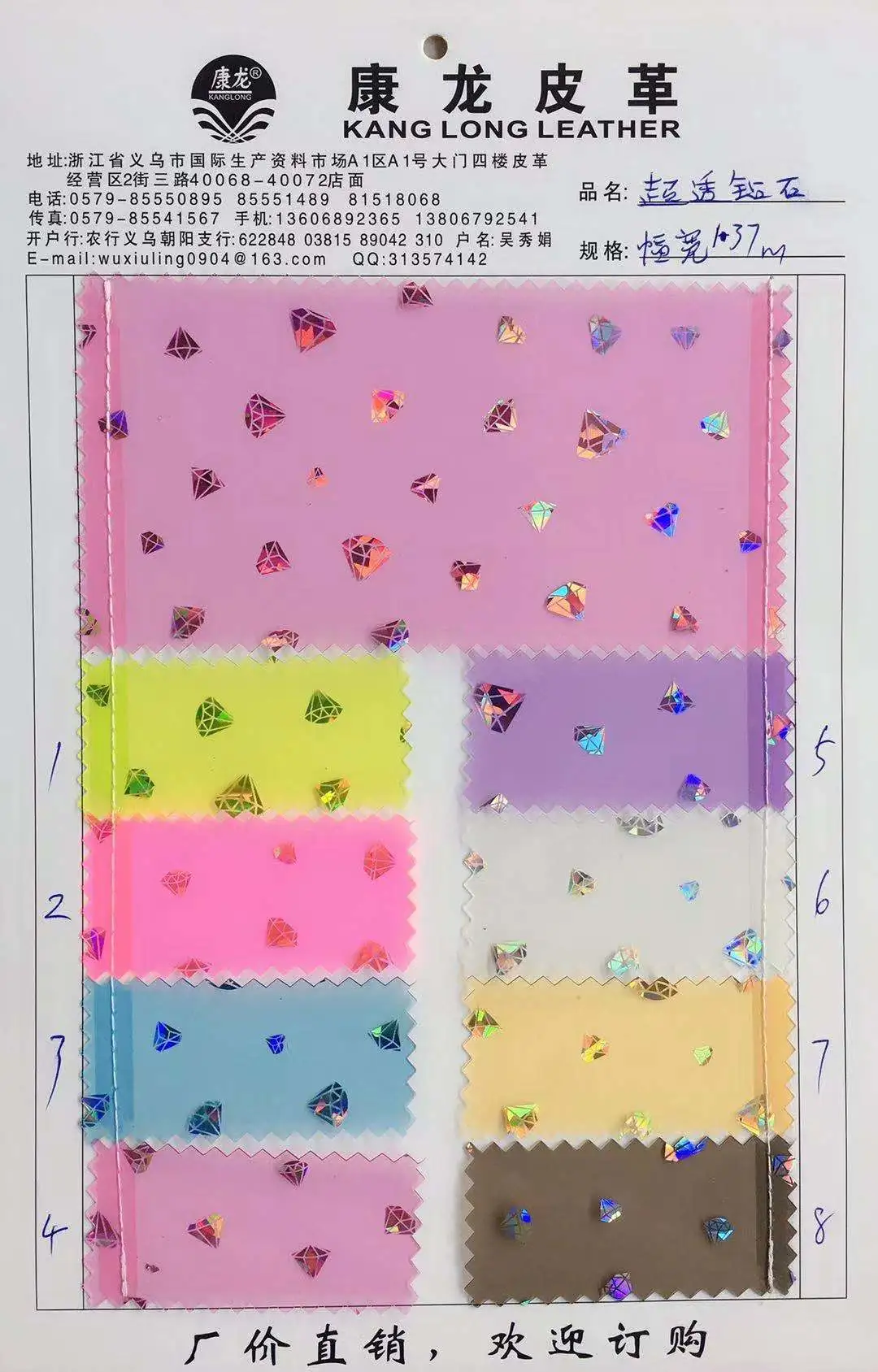 Super-transparent diamond PVC leather details Picture