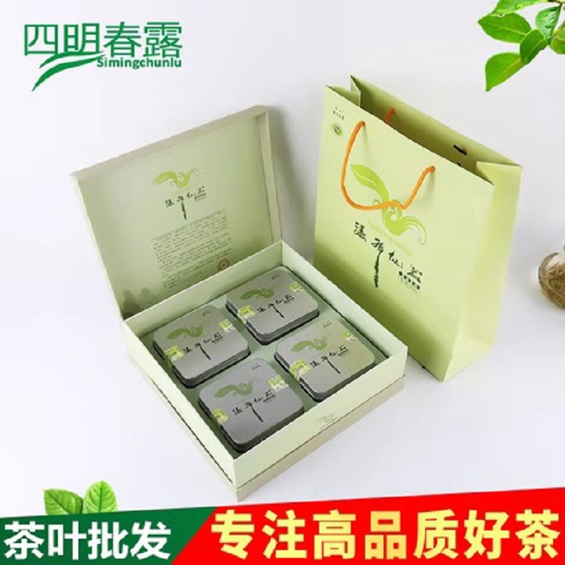 白茶/茶叶/瀑布仙茗白底实物图