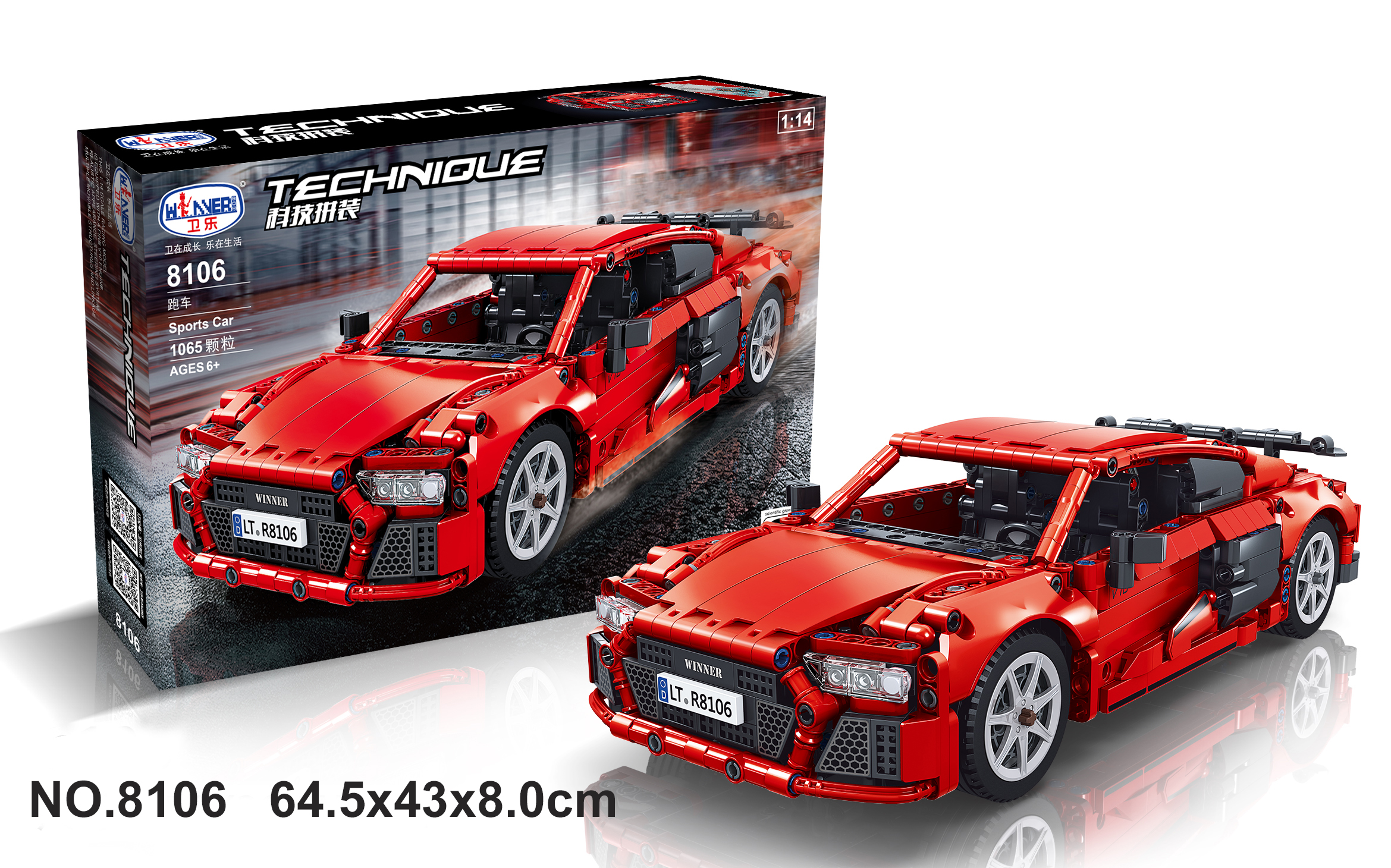 国安玩具卫乐科技跑车系列积木乐高式积木小孩最爱益智积木