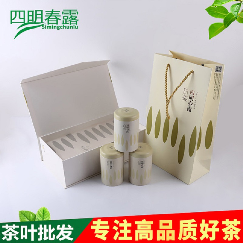 白茶/茶叶/四明春露白底实物图