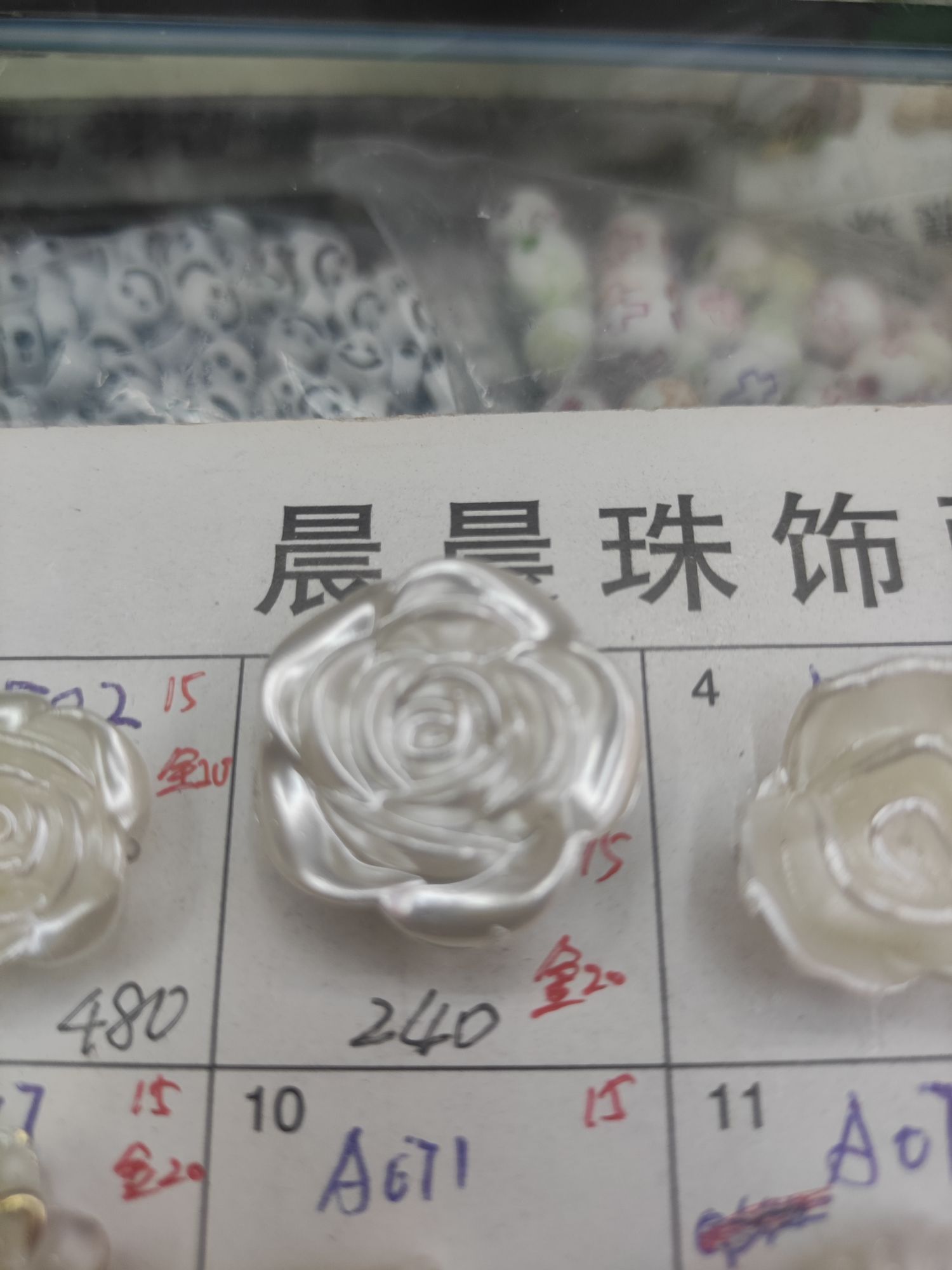 Q503，珠饰玫瑰花3cm，英龙饰品配件三楼E区