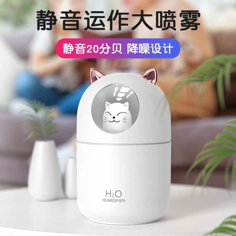 Space Cat Desktop Humidifier is a silent and cute pet humidifier details Picture