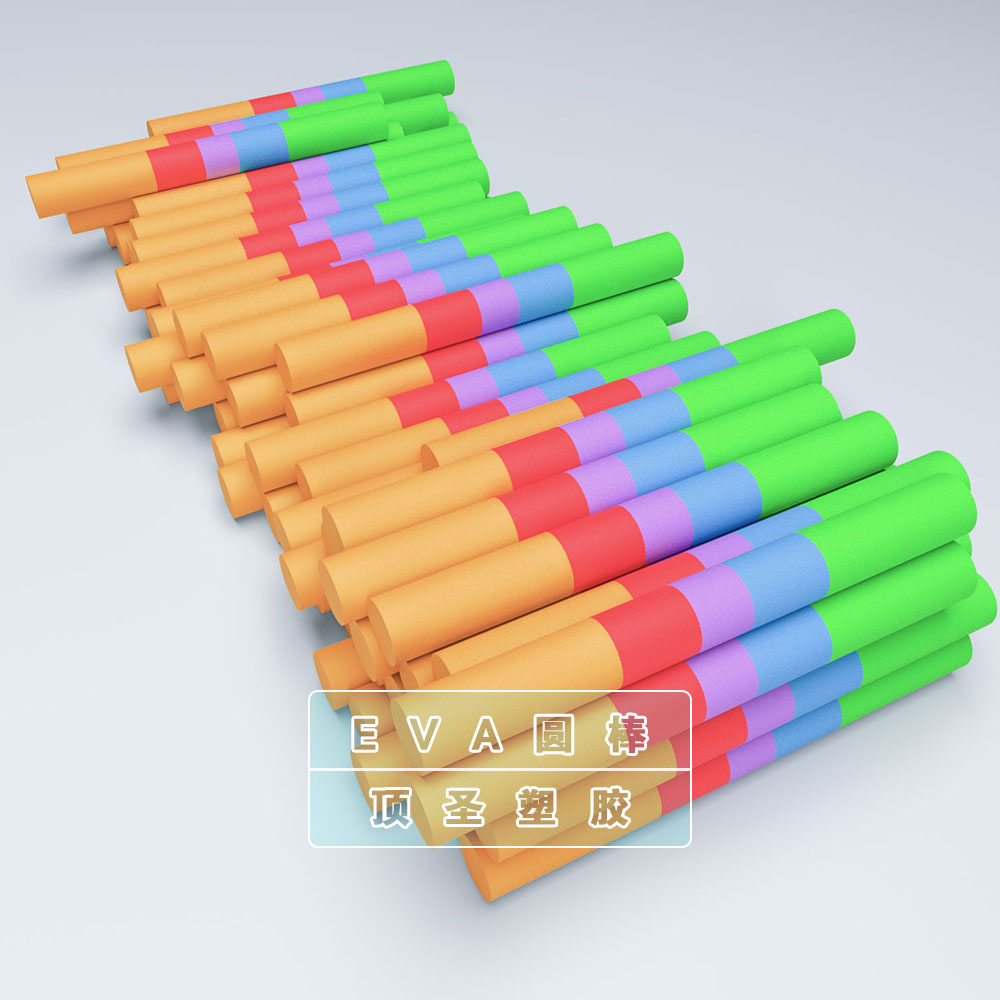 eva foam high elasticity PE high foam sheet, colored EVA foam roll, DIY toy foam material manufacturer