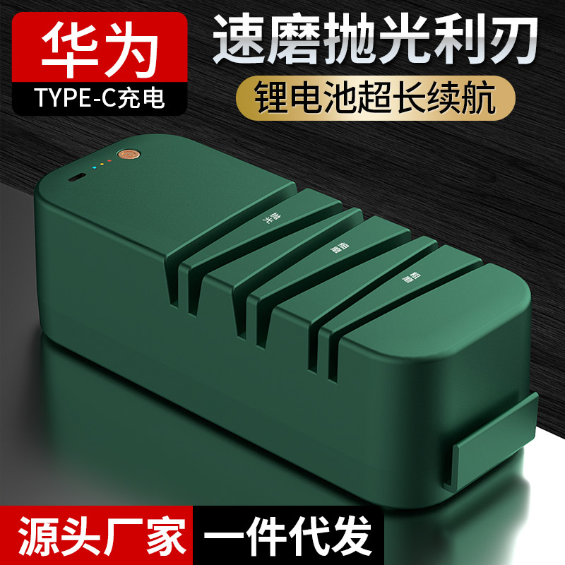 Electric knife sharpeners, kitchen diamond knife sharpeners, cross-border supply, one-piece consignment, household knife sharpeners details Picture