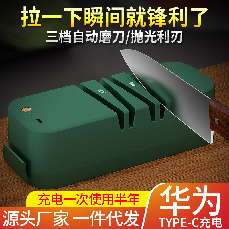 Electric knife sharpeners, kitchen diamond knife sharpeners, cross-border supply, one-piece consignment, household knife sharpeners Specification image