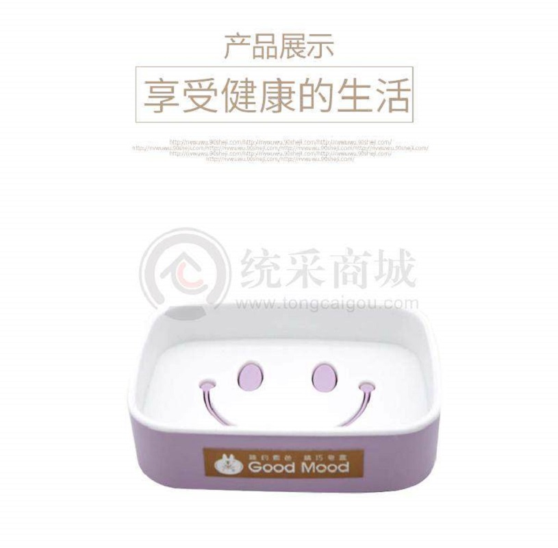 广华北欧色方形皂碟（大）4168