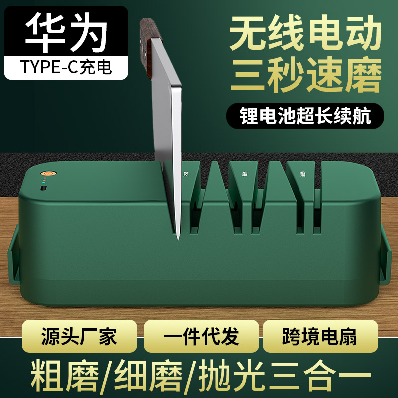 Electric knife sharpeners, kitchen diamond knife sharpeners, cross-border supply, one-piece consignment, household knife sharpeners Item Picture