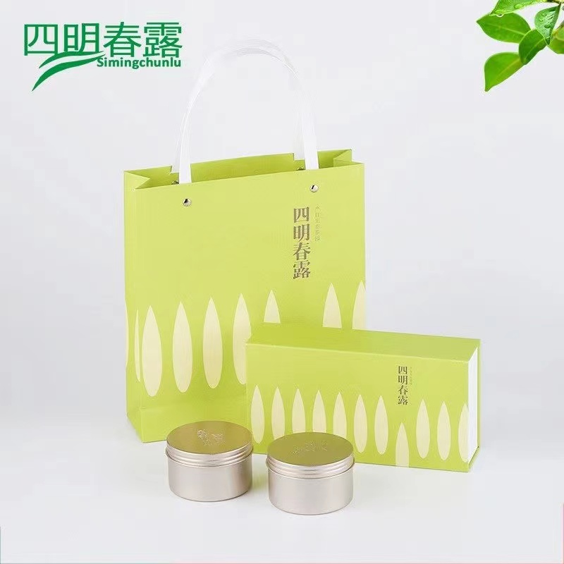 白茶/茶叶/四明春露白底实物图