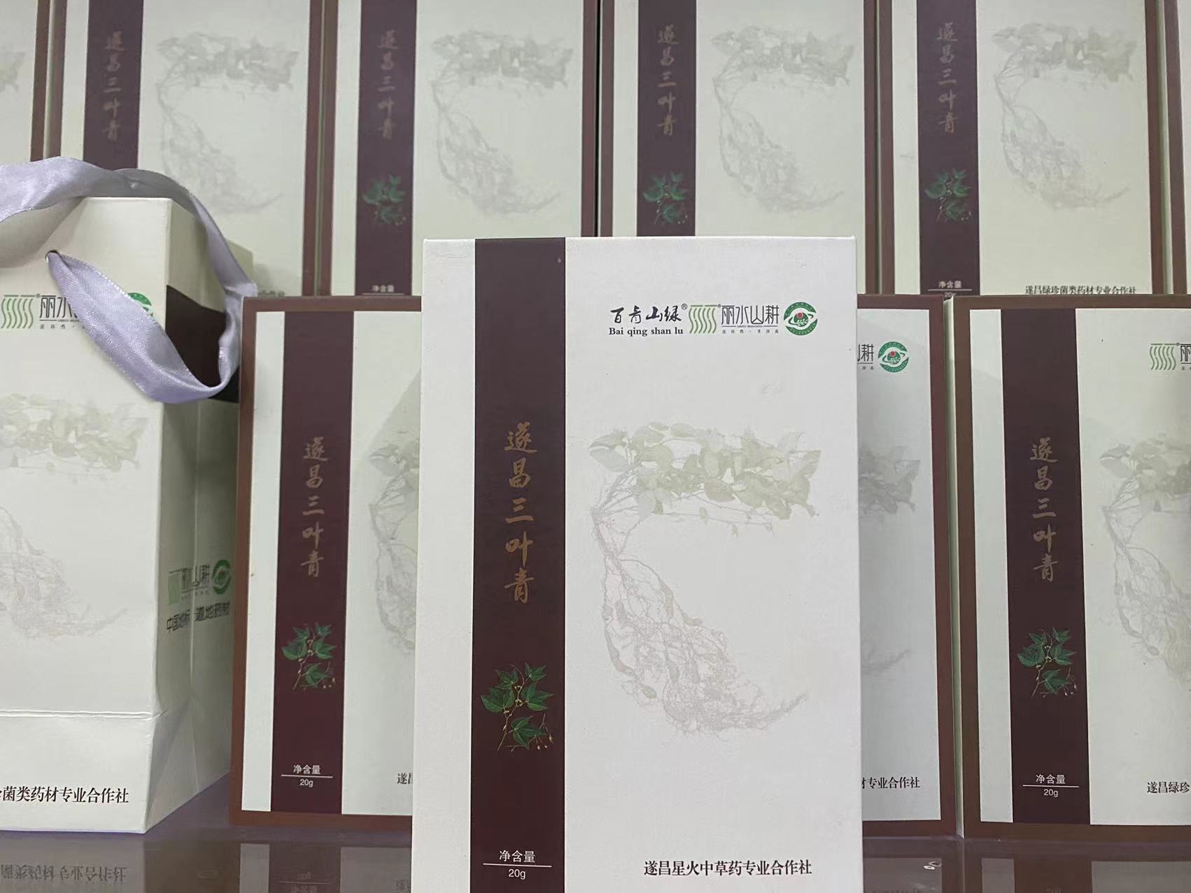 遂昌三叶青详情5