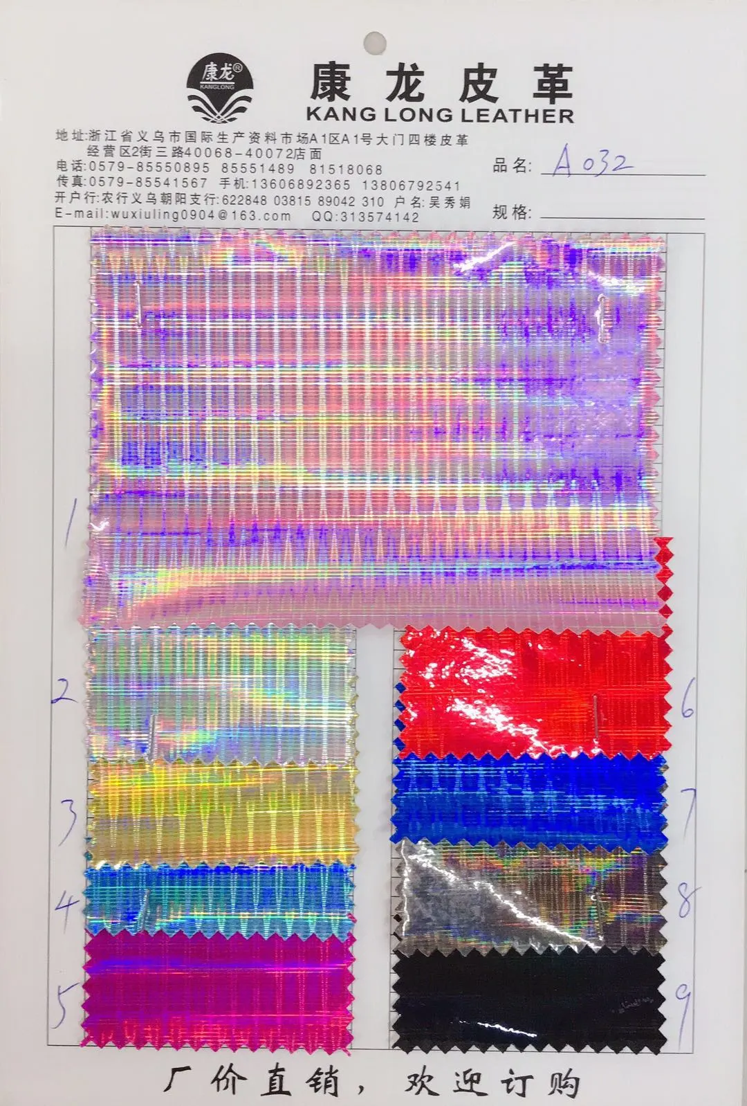 A032 leather factory direct sales details Picture
