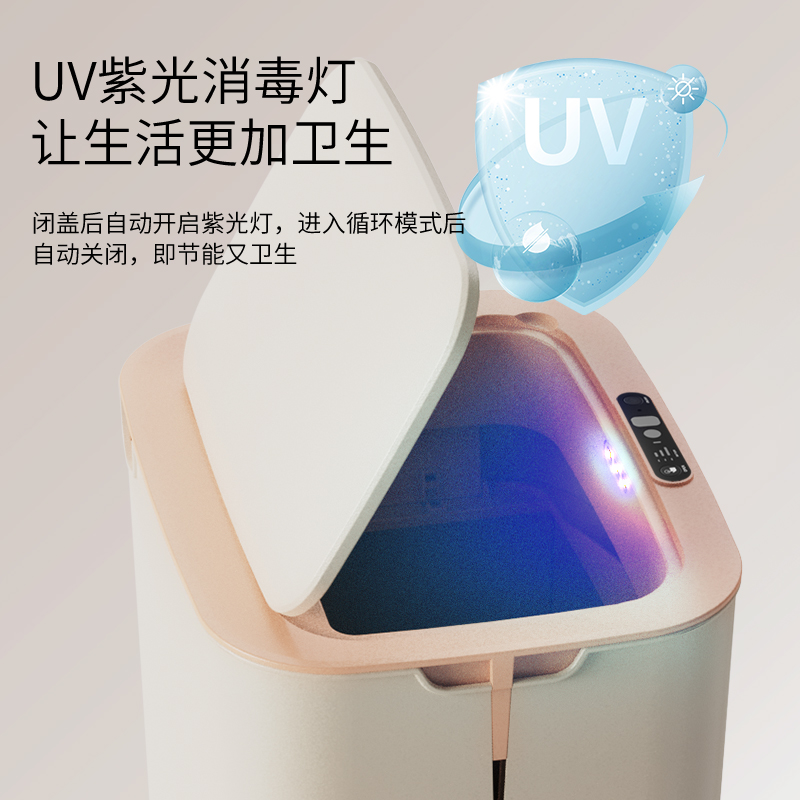 垃圾桶/智能垃圾桶/静音缓降产品图