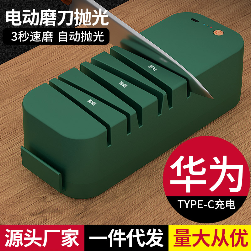 Electric knife sharpeners, kitchen diamond knife sharpeners, cross-border supply, one-piece consignment, household knife sharpeners Application Scenario