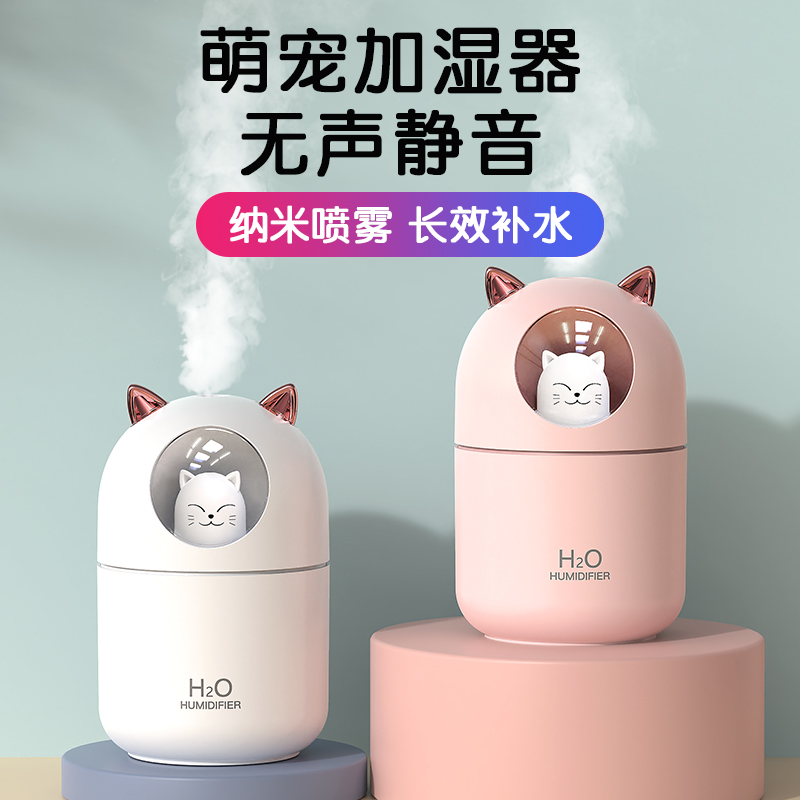 Space Cat Desktop Humidifier is a silent and cute pet humidifier