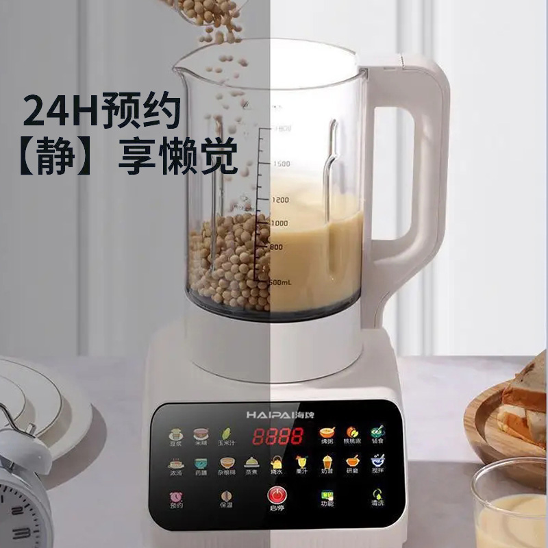 Color screen smart display blender, juicing wonder, smart touch screen household blender, fully automatic multi-functional filter-free juicer Specification image