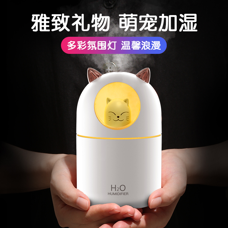 Space Cat Desktop Humidifier is a silent and cute pet humidifier Item Picture