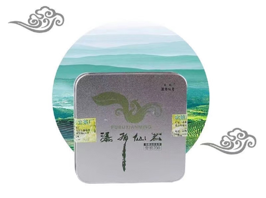 白茶/茶叶/瀑布仙茗产品图