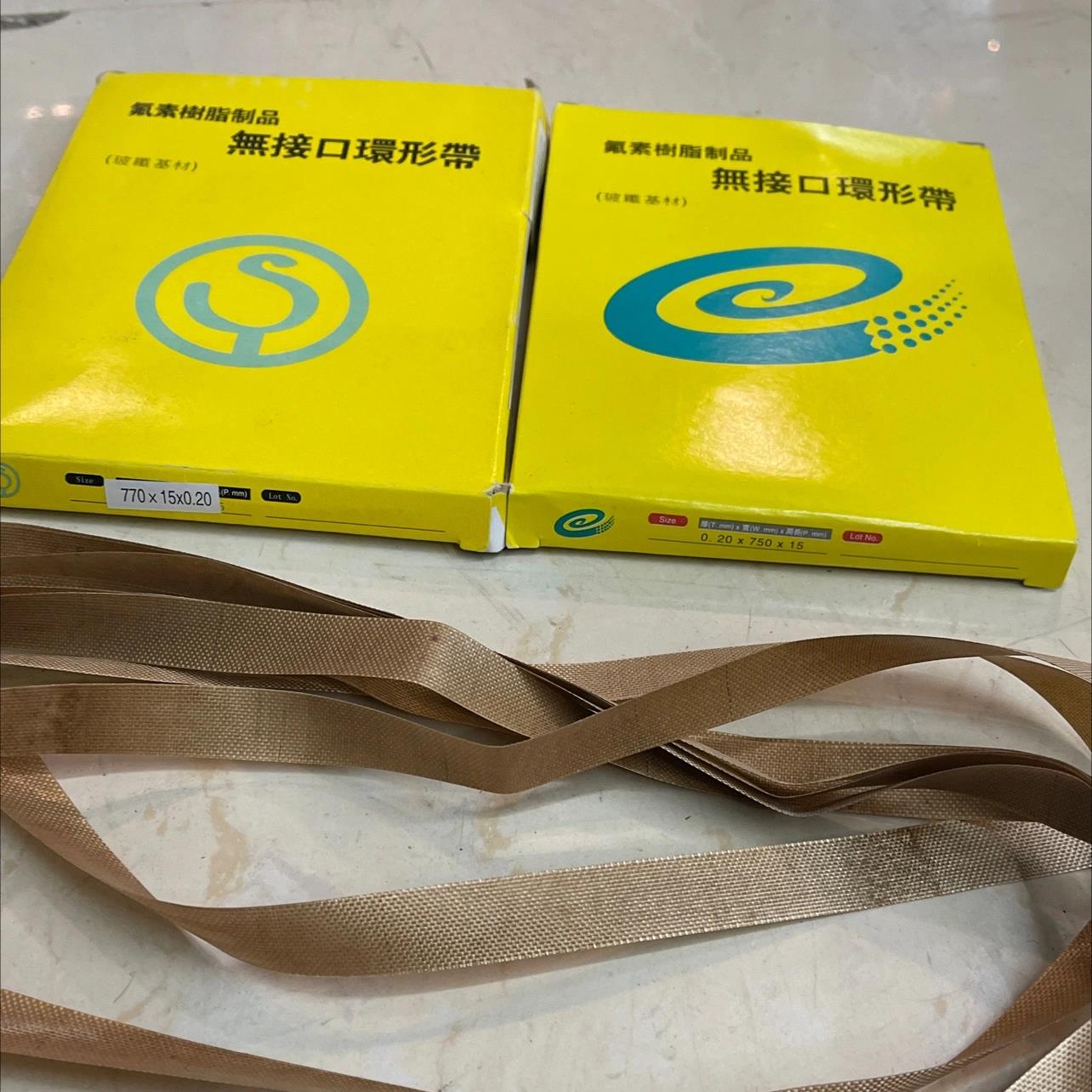 The sealing machine belt Guangxin Packaging Machinery Equipment physical Old Store offers good quality and favorable prices Application Scenario