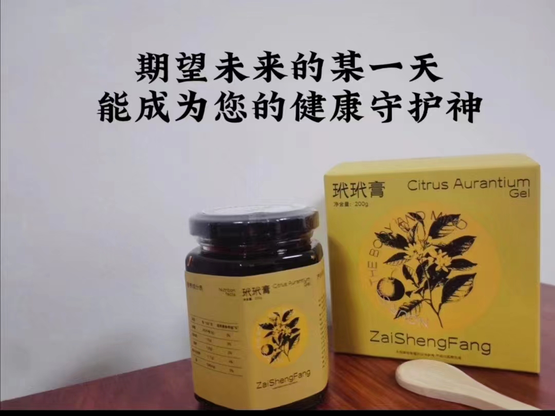 冲调营养细节图