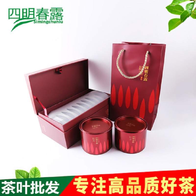 茶叶/红茶/四明春露白底实物图