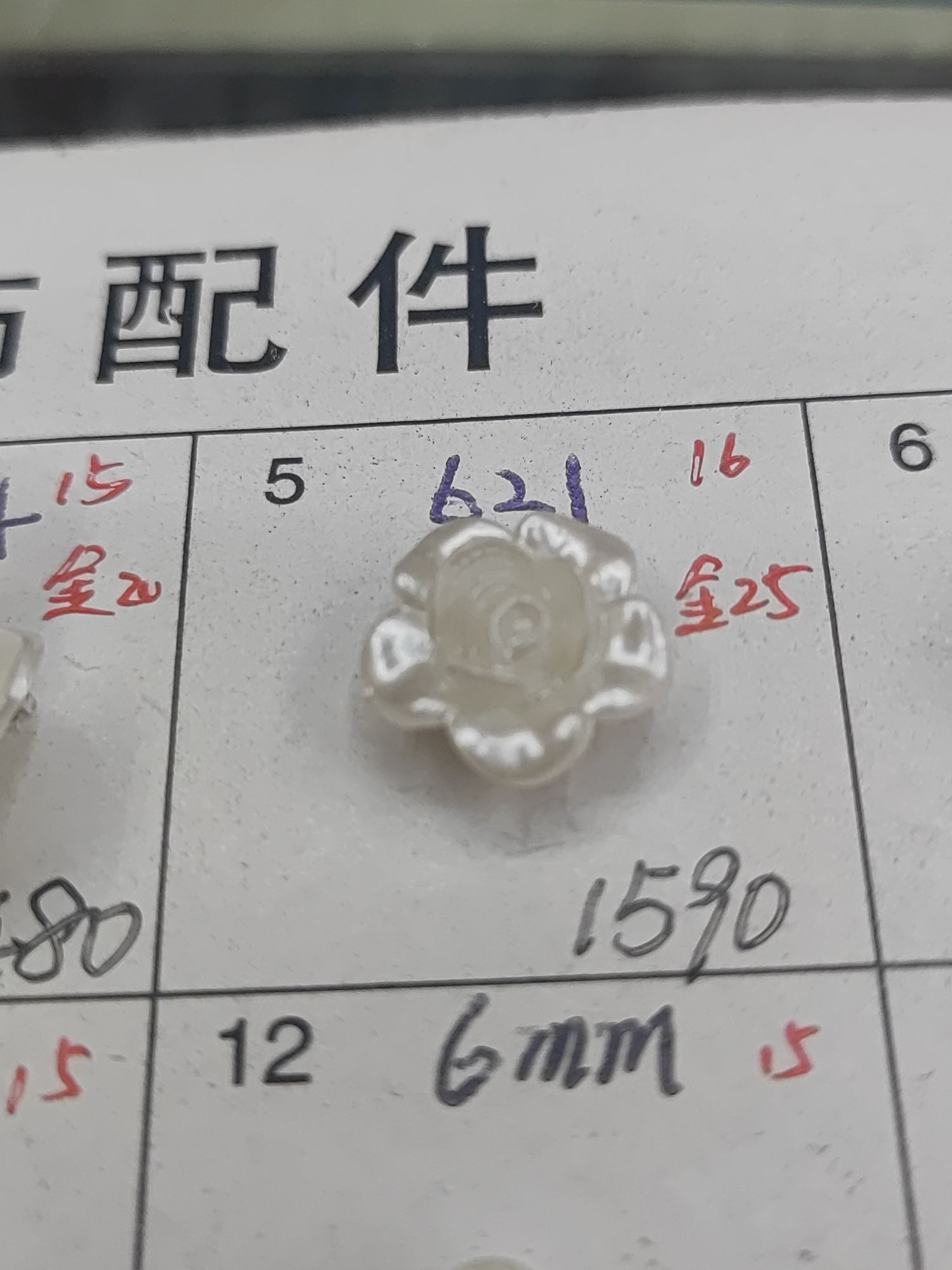 Q621，珠饰玫瑰花2.5cm，英龙饰品配件三楼E区