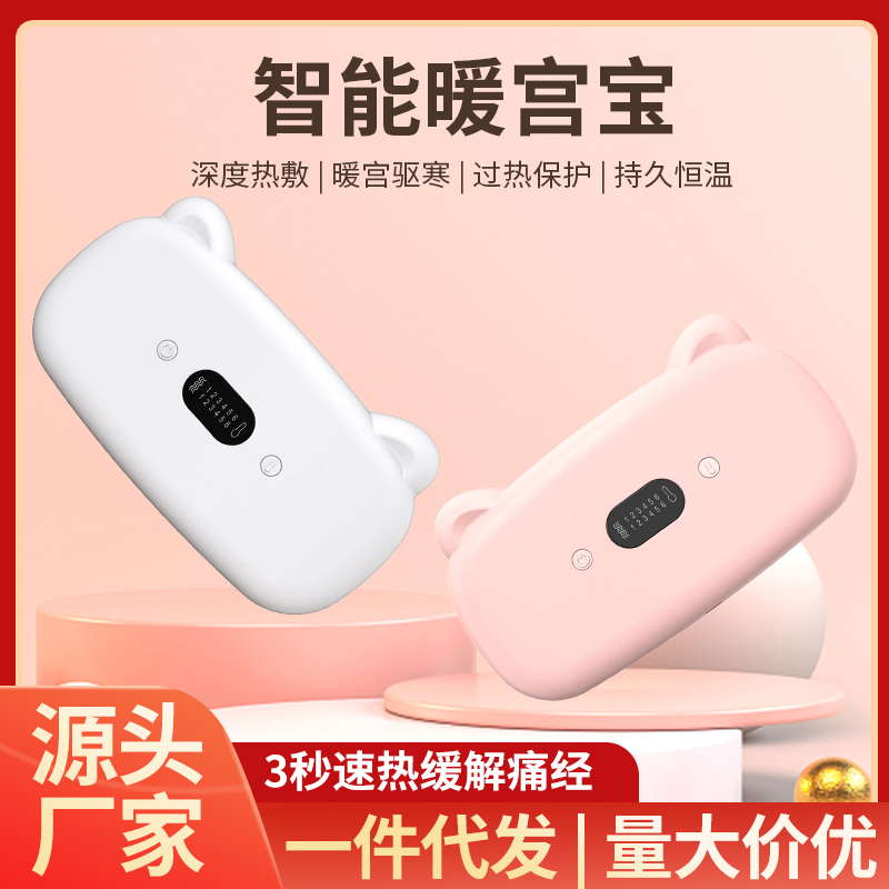 USB Convenient power storage Smart Warming box