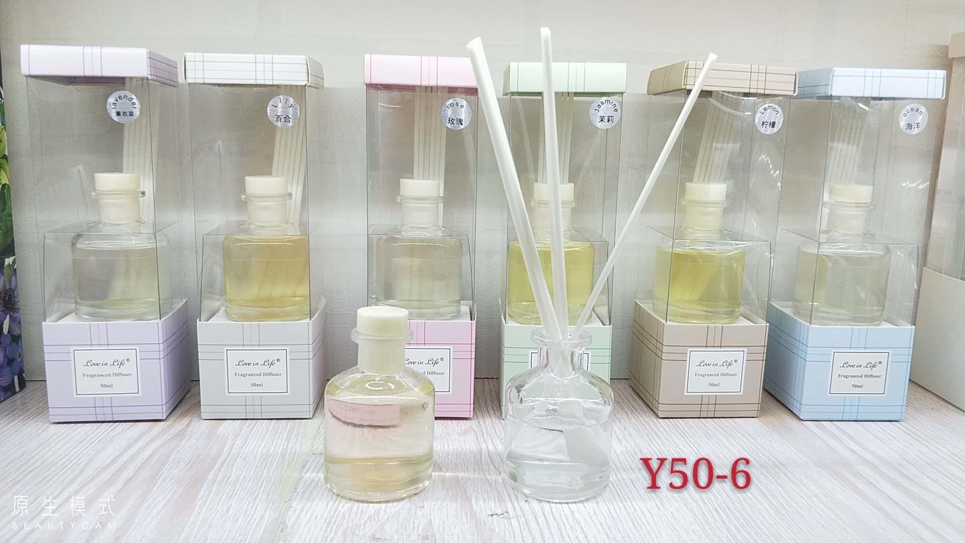 简约百搭透明玻璃瓶香薰，室内香薰，净化空气