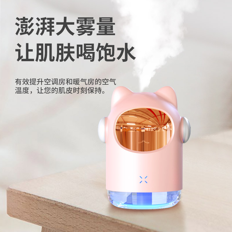 Space Cat desktop humidifier Item Picture