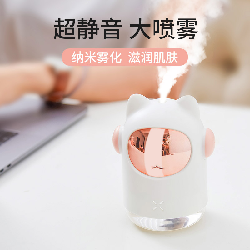 Space Cat desktop humidifier Specification image