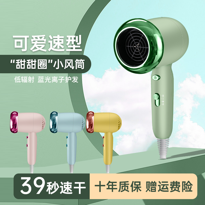 New doughnut hair dryer, high-power, student dormitory, home, silent, non-damaging hair dryer, negative ion hair care, quick drying Application Scenario